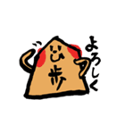 将棋の歩っくん（個別スタンプ：7）