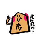 将棋の歩っくん（個別スタンプ：9）