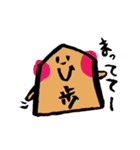 将棋の歩っくん（個別スタンプ：11）