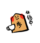 将棋の歩っくん（個別スタンプ：12）