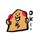 将棋の歩っくん（個別スタンプ：14）