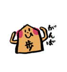 将棋の歩っくん（個別スタンプ：15）