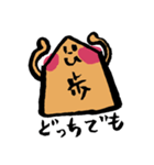 将棋の歩っくん（個別スタンプ：17）