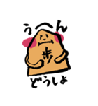 将棋の歩っくん（個別スタンプ：18）