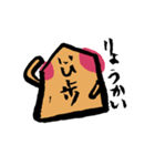 将棋の歩っくん（個別スタンプ：19）