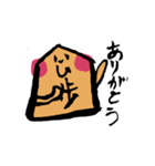 将棋の歩っくん（個別スタンプ：20）