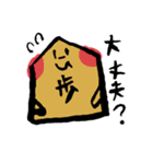 将棋の歩っくん（個別スタンプ：21）