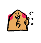 将棋の歩っくん（個別スタンプ：22）