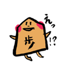 将棋の歩っくん（個別スタンプ：23）