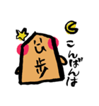 将棋の歩っくん（個別スタンプ：24）