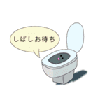 中程度に有用なスタンプ（個別スタンプ：19）