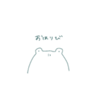 インリビ会話（個別スタンプ：1）