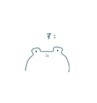 インリビ会話（個別スタンプ：8）