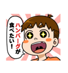 ごはんのリクエストをするケンタ（個別スタンプ：2）