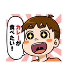 ごはんのリクエストをするケンタ（個別スタンプ：4）