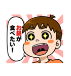 ごはんのリクエストをするケンタ（個別スタンプ：6）