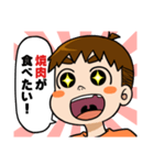 ごはんのリクエストをするケンタ（個別スタンプ：7）