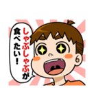 ごはんのリクエストをするケンタ（個別スタンプ：8）