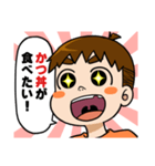 ごはんのリクエストをするケンタ（個別スタンプ：10）