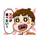 ごはんのリクエストをするケンタ（個別スタンプ：11）