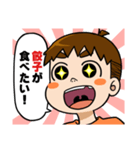 ごはんのリクエストをするケンタ（個別スタンプ：14）