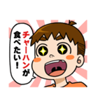 ごはんのリクエストをするケンタ（個別スタンプ：15）