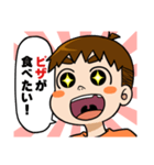 ごはんのリクエストをするケンタ（個別スタンプ：17）