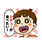 ごはんのリクエストをするケンタ（個別スタンプ：18）