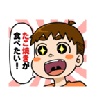 ごはんのリクエストをするケンタ（個別スタンプ：19）