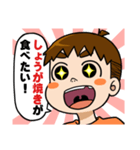 ごはんのリクエストをするケンタ（個別スタンプ：22）