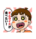 ごはんのリクエストをするケンタ（個別スタンプ：23）