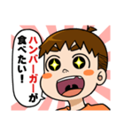 ごはんのリクエストをするケンタ（個別スタンプ：24）