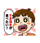 ごはんのリクエストをするケンタ（個別スタンプ：30）