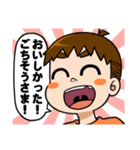 ごはんのリクエストをするケンタ（個別スタンプ：32）