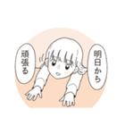 わんぱくなでしこ2（個別スタンプ：8）