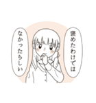 わんぱくなでしこ2（個別スタンプ：20）