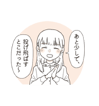 わんぱくなでしこ2（個別スタンプ：23）