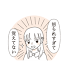 わんぱくなでしこ2（個別スタンプ：24）