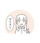 わんぱくなでしこ2（個別スタンプ：34）