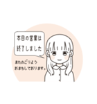 わんぱくなでしこ2（個別スタンプ：36）