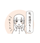 わんぱくなでしこ2（個別スタンプ：37）