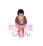 さえぷう（個別スタンプ：1）