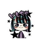 あおとむらさきとかの寒色系女子（個別スタンプ：15）