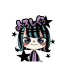 あおとむらさきとかの寒色系女子（個別スタンプ：17）