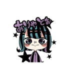あおとむらさきとかの寒色系女子（個別スタンプ：25）