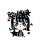 あおとむらさきとかの寒色系女子（個別スタンプ：29）