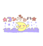 ゆるかわ あにまるず（個別スタンプ：5）