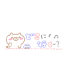 ゆるかわ あにまるず（個別スタンプ：9）