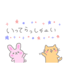 ゆるかわ あにまるず（個別スタンプ：11）