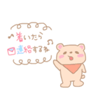 ゆるかわ あにまるず（個別スタンプ：12）